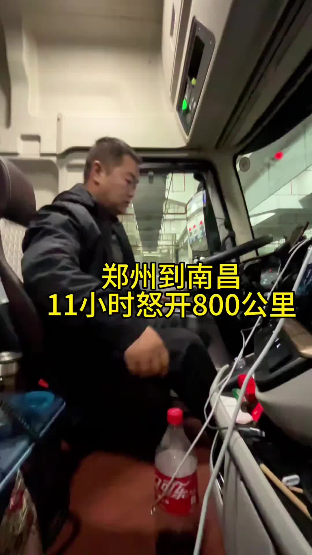 800公里的快递，就是倒短，我随便开没有压力用抖音记录卡车生活
