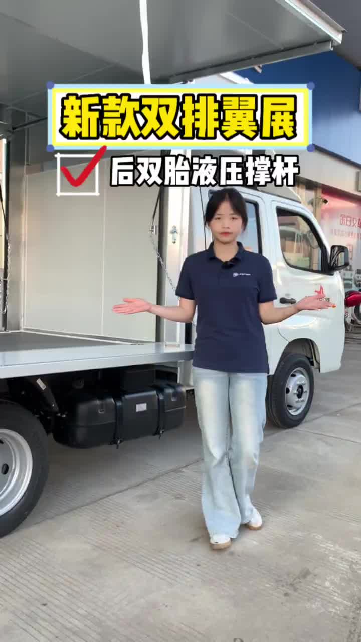 双排双轮翼展水果车 三面开启的货箱 福田祥菱 赣州同城 流动摆摊 水果车 同城配送 @福田祥菱