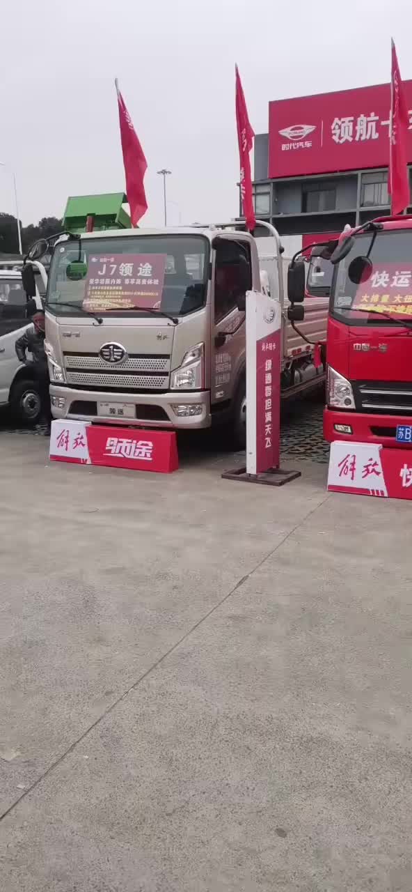 虎V系列