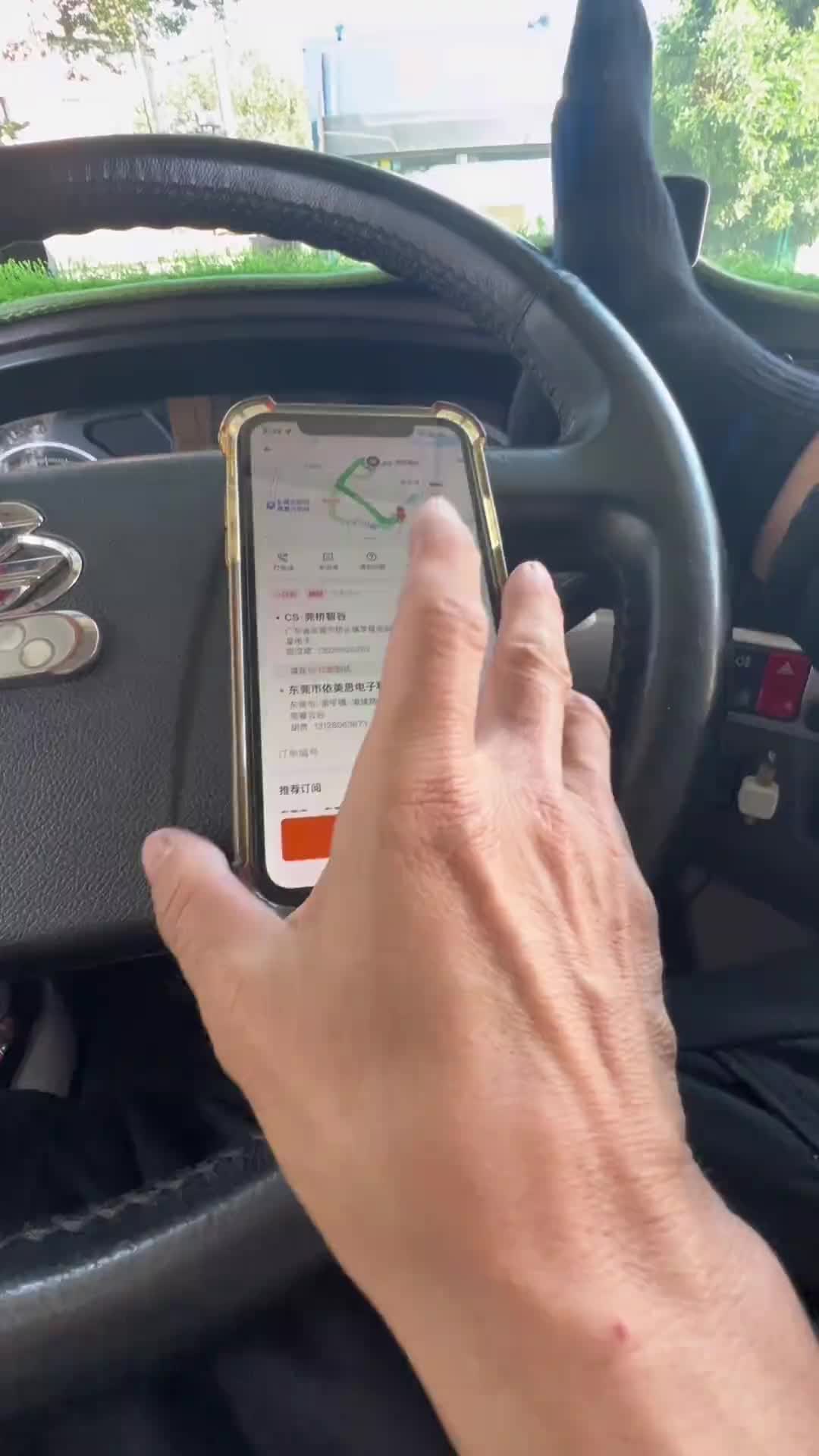 8个人一起抢单，我最后一秒抢竟然中了，这是什么情况卡车司机 记录真实生活