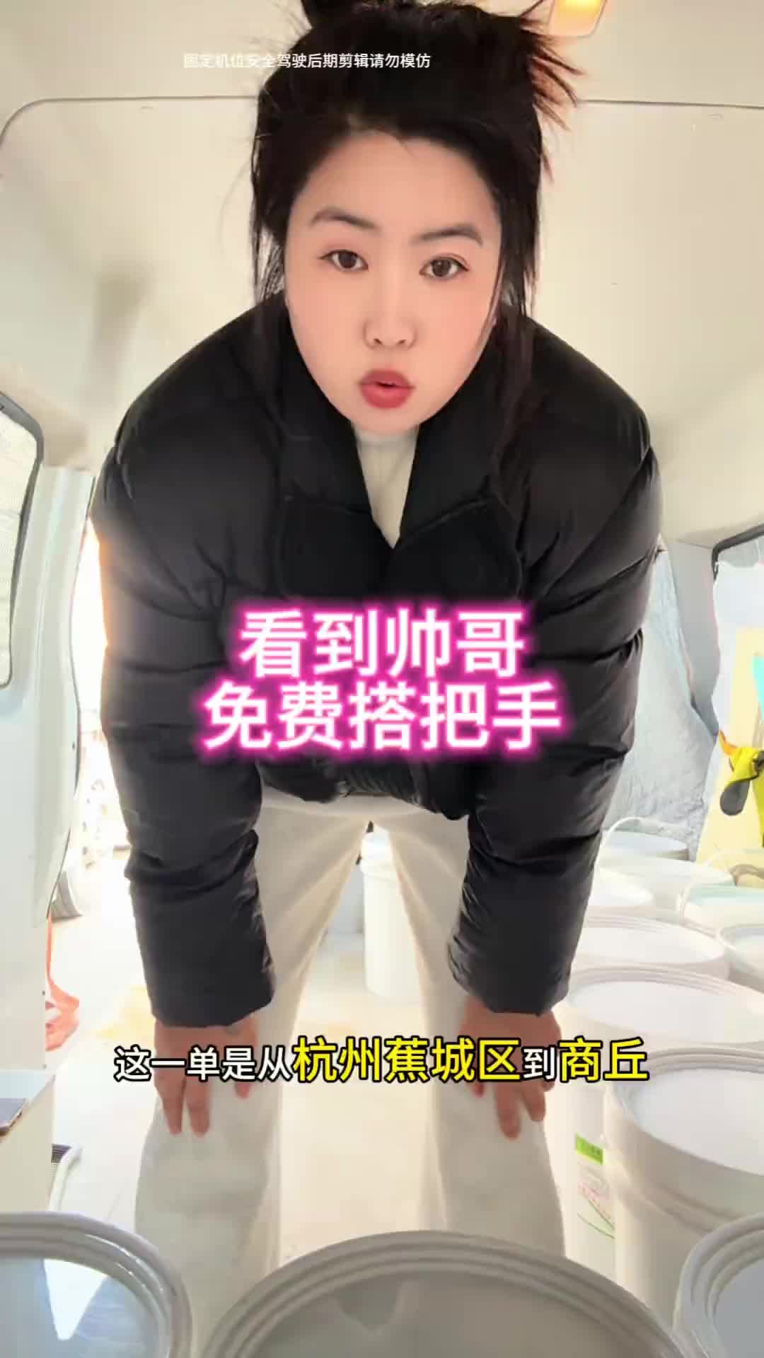 就喜欢老板跟车 原本不出高速费的订单，到最后高速费出了又加了等候的费用为奋斗者创富 拉货 货车司机 司机师傅太难了