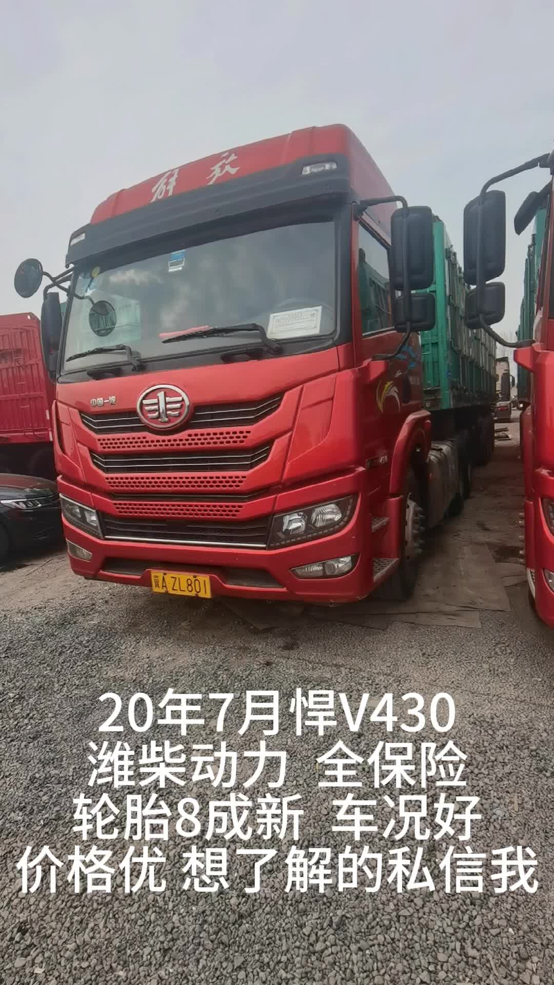 欢迎各大老板联系