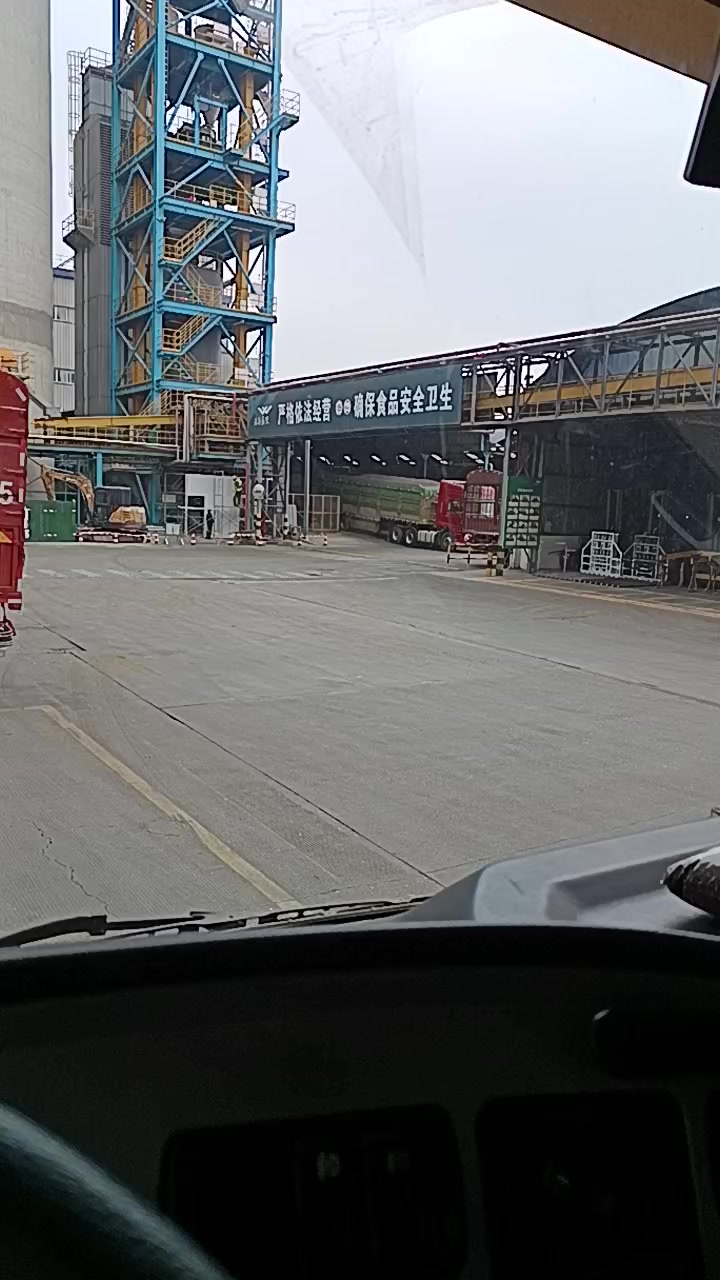 等待卸货