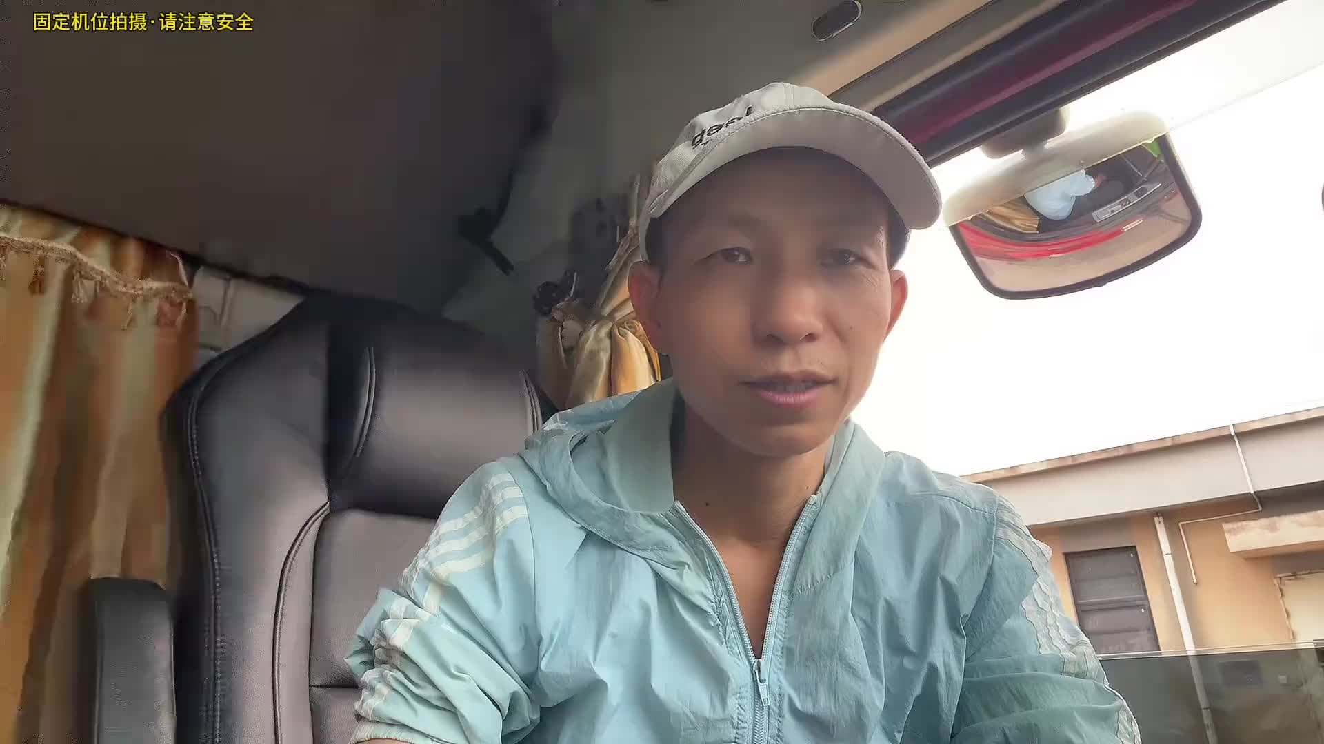 都这样干原价接单，倒闭是早晚的事货车司机 创作者扶持计划 乘龙在手运输不愁 记录生活