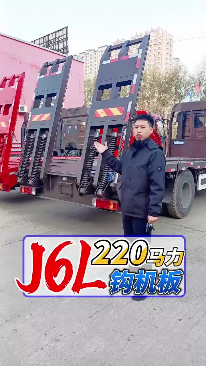 【新车到店】解放J6L 220马力，勾机板，现车到家！！！是谁在问勾机板，快来看看吧！！开着我的大货车，一路向远方！哈尔滨 