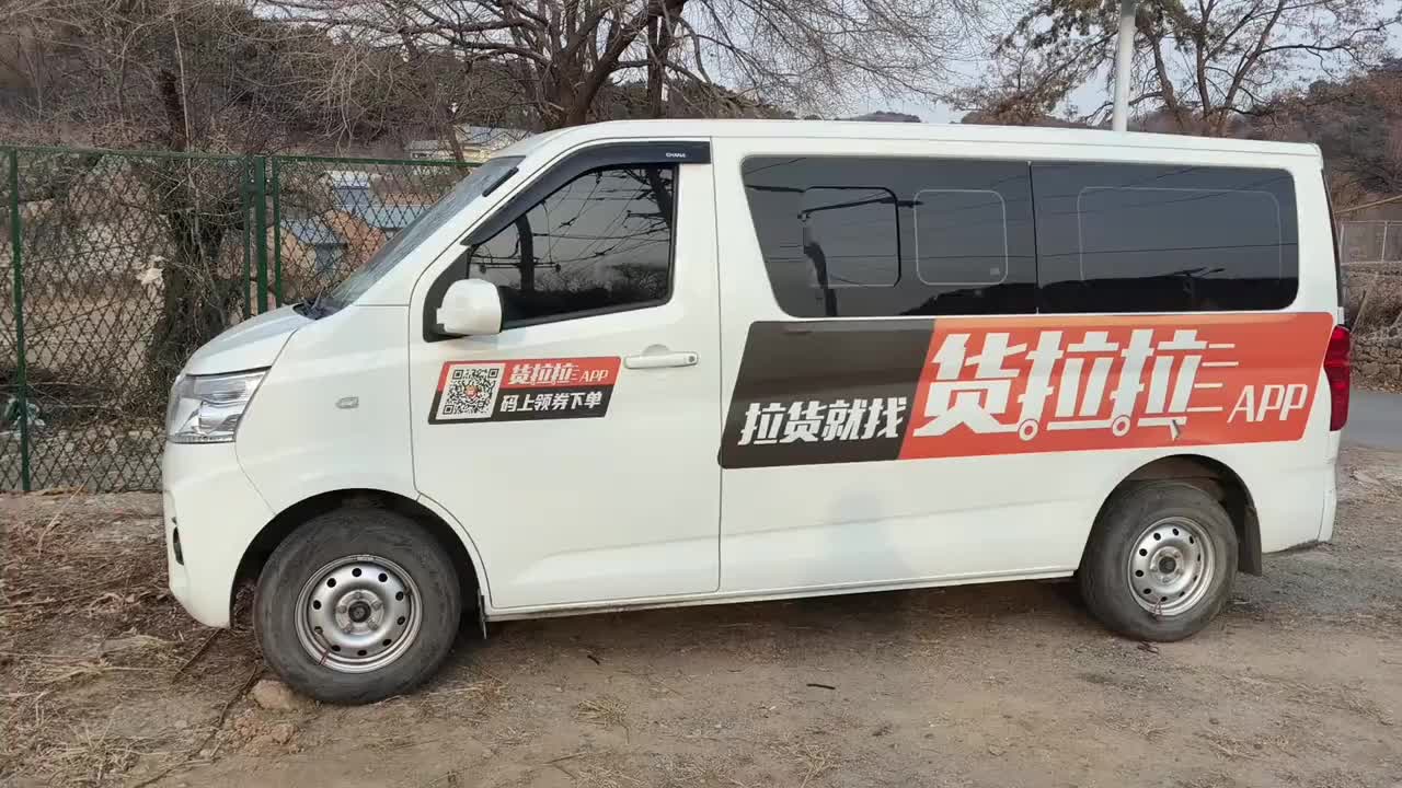 分享一下长安睿行m60真实用车感受，见证每一程热爱长安睿行m60 货拉拉 我与汽车的日常