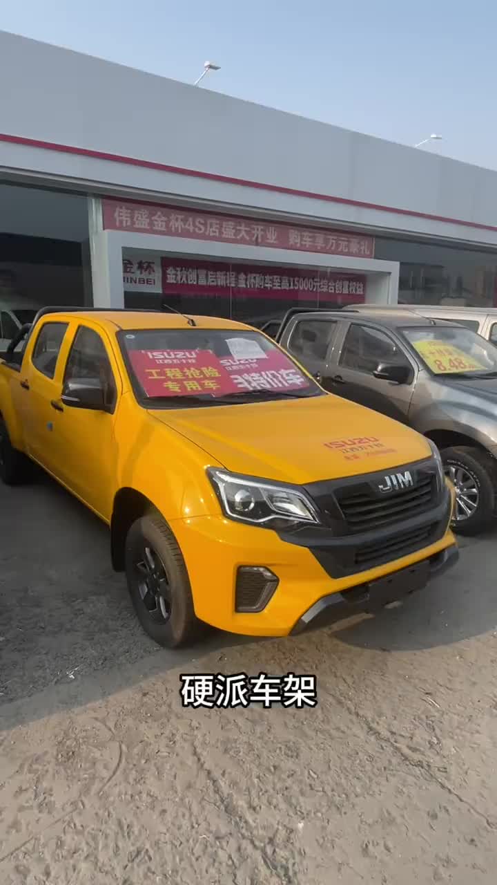周末出发，山河任我行！江西五十铃瑞迈 通过性强，翻山越岭，户外穿越无压力。#五十铃瑞迈 