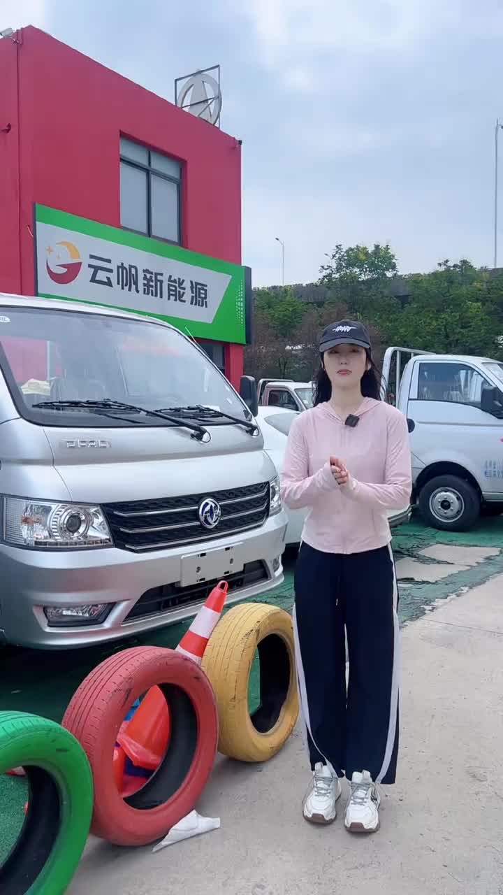 东风凯普特EV180充电基本常识东风ev新能源 轻卡 人生是一场修行