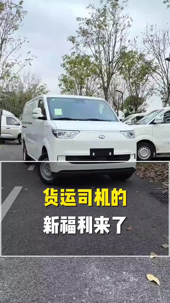 恒聚环新能源恒聚环车队 现在货运行情单价低迷，想挣钱需要跑频货订单，那就需要空间大，如果压力大，还需要熬时间长度，休息就是问题，