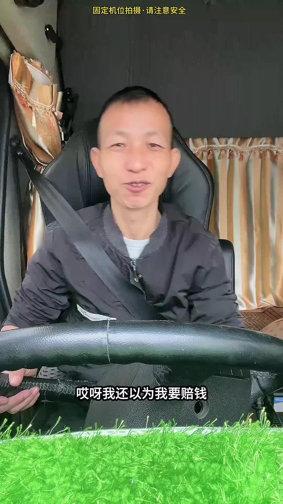 倒车撞破水管正想赔钱，老板却笑着说“没事我来找人处理”这老板也太好了用抖音记录卡车生活 卡车司机 乘龙平安稳相伴