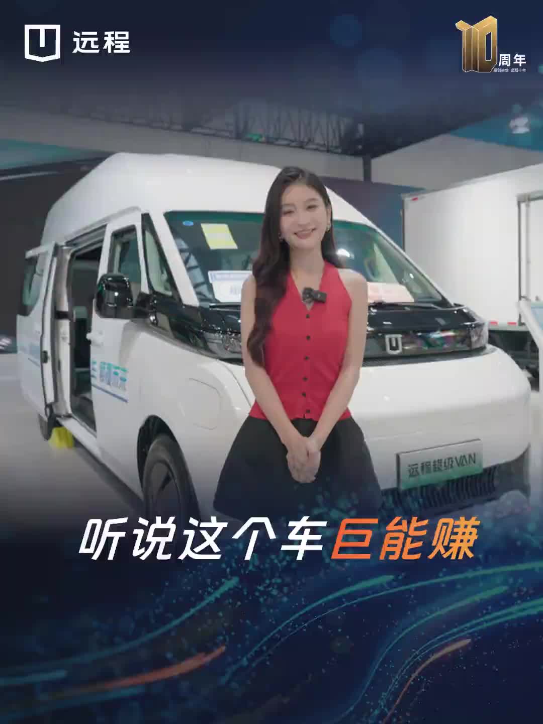 续航高达560公里，百公里电费不到25元！ 快速充电，午餐时间即可充至300公里！L2级辅助驾驶，30项智能安全配置，更有三重购