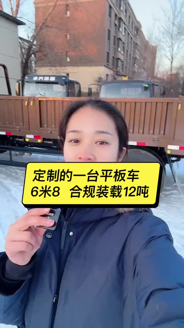 福田汽车货车 卡车