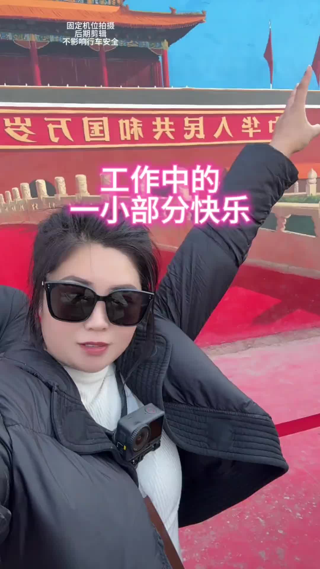 今天做了一次幸运儿 开心工作快乐生活，跑车的快乐很简单货拉拉车贴 传车贴抽大奖 货运行业 记录真实生活