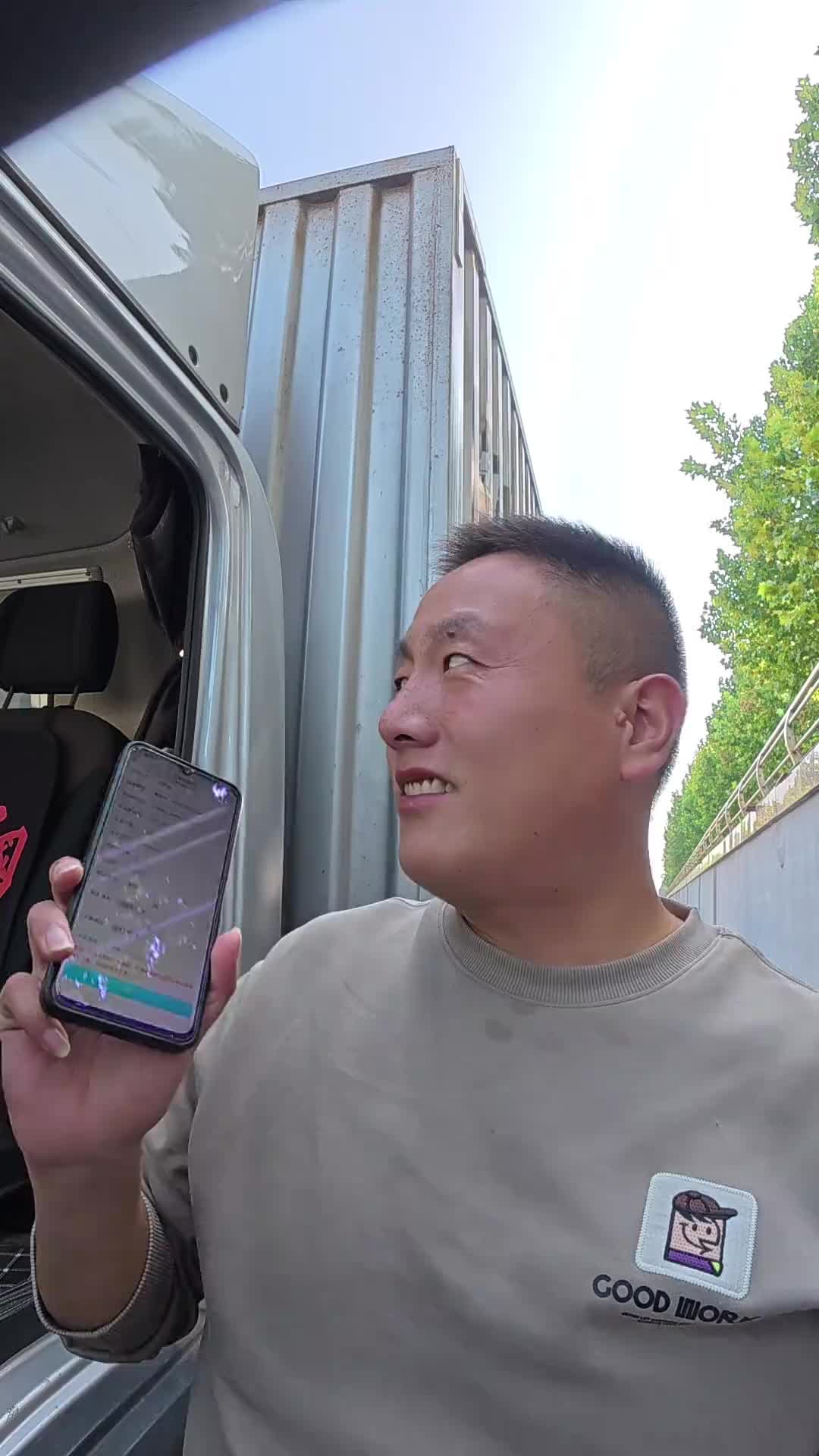 1700里地风雨兼程连夜送达，结果无法预约进厂，最后才发现货主给的卸货位置搞错了卡车司机的日常 一人一车浪迹天涯 拉货