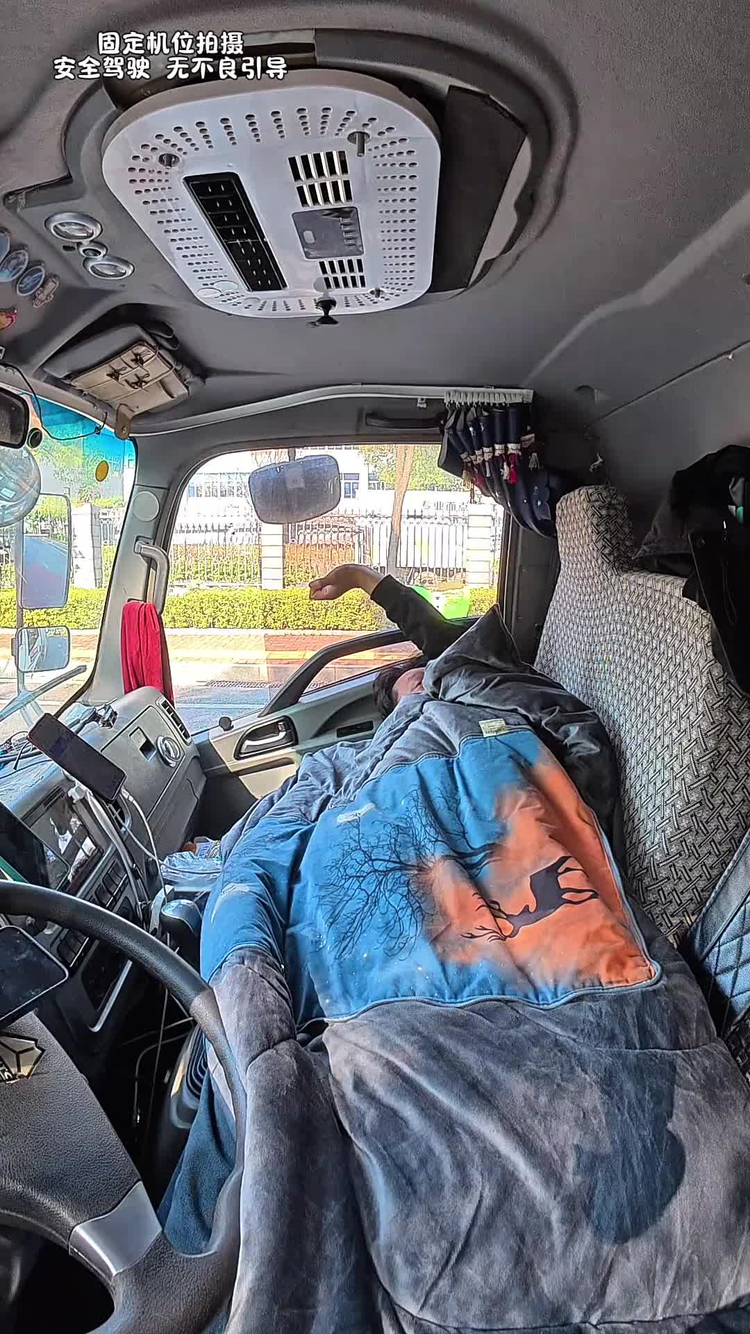 开着货车跑全国！ 在湖南长沙呆了两天半，终于接到单子了，前往湖南邵阳！货车司机的生活 一人一车浪迹天涯 青年创作者成长计划