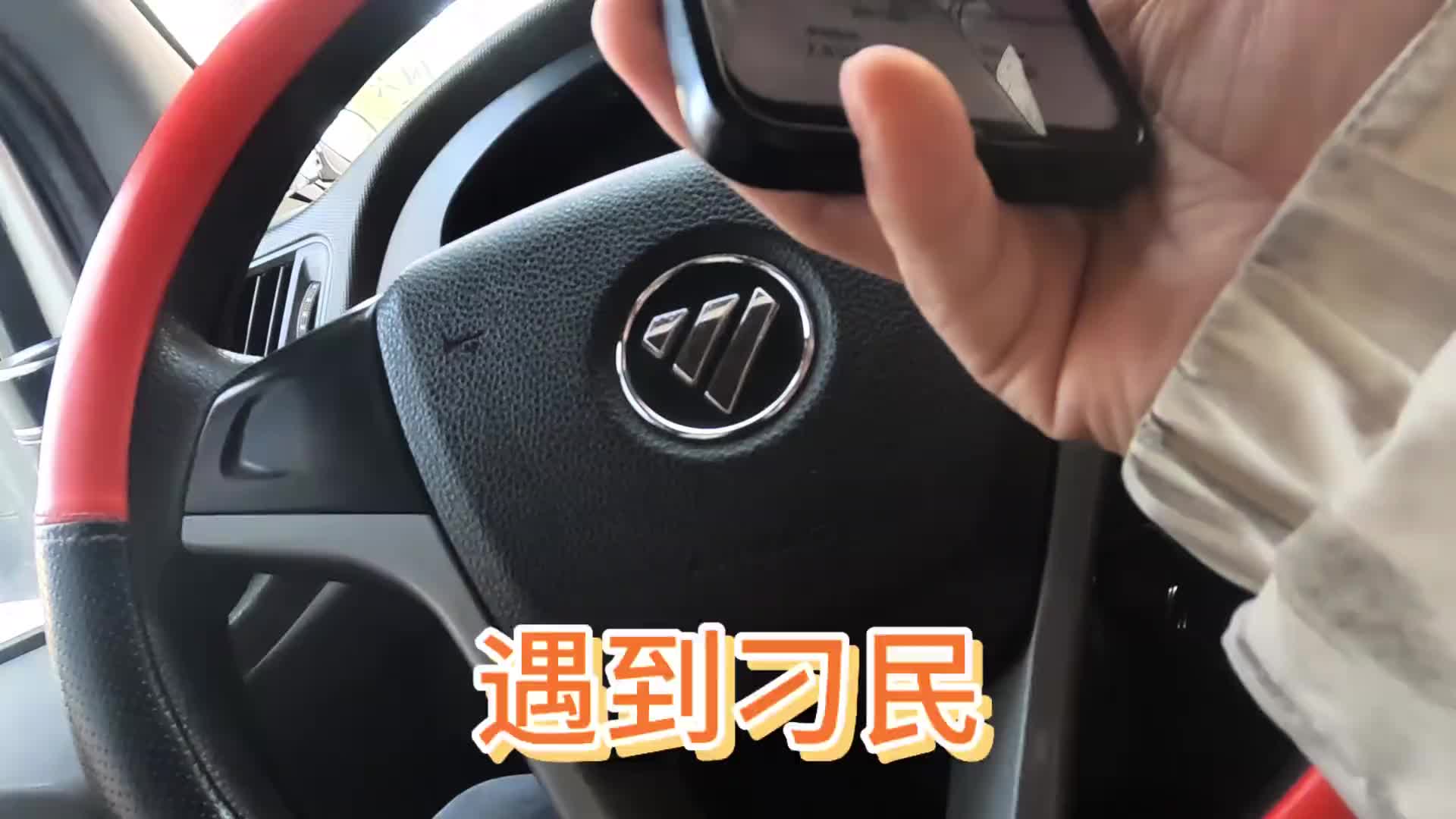 哎呀，又遇到想白嫖我的了vlog日常