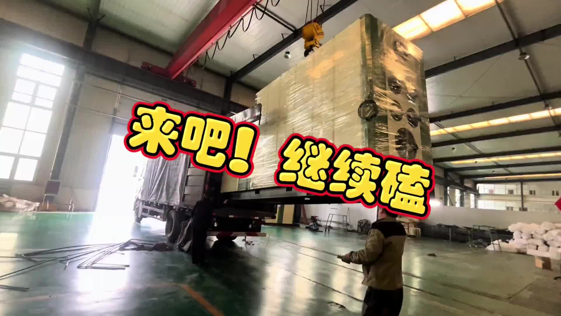 兄弟们，货运行业还会有春天嘛？奋斗的90后 卡车阿楠