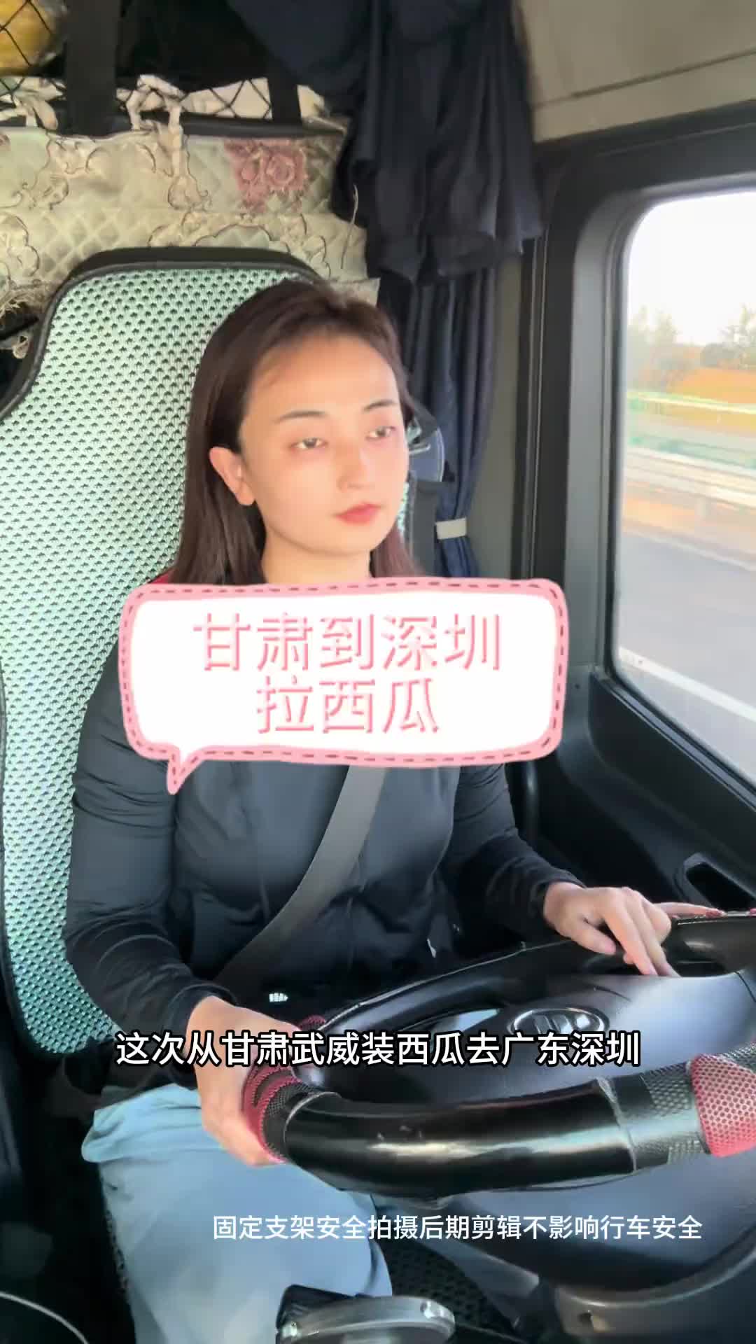 从甘肃到广东深圳，拉的西瓜，卸完西瓜又不知道何去何从了！记录卡车生活卡儿酷卡儿酷启停锂电丫丫的卡车生活运满满