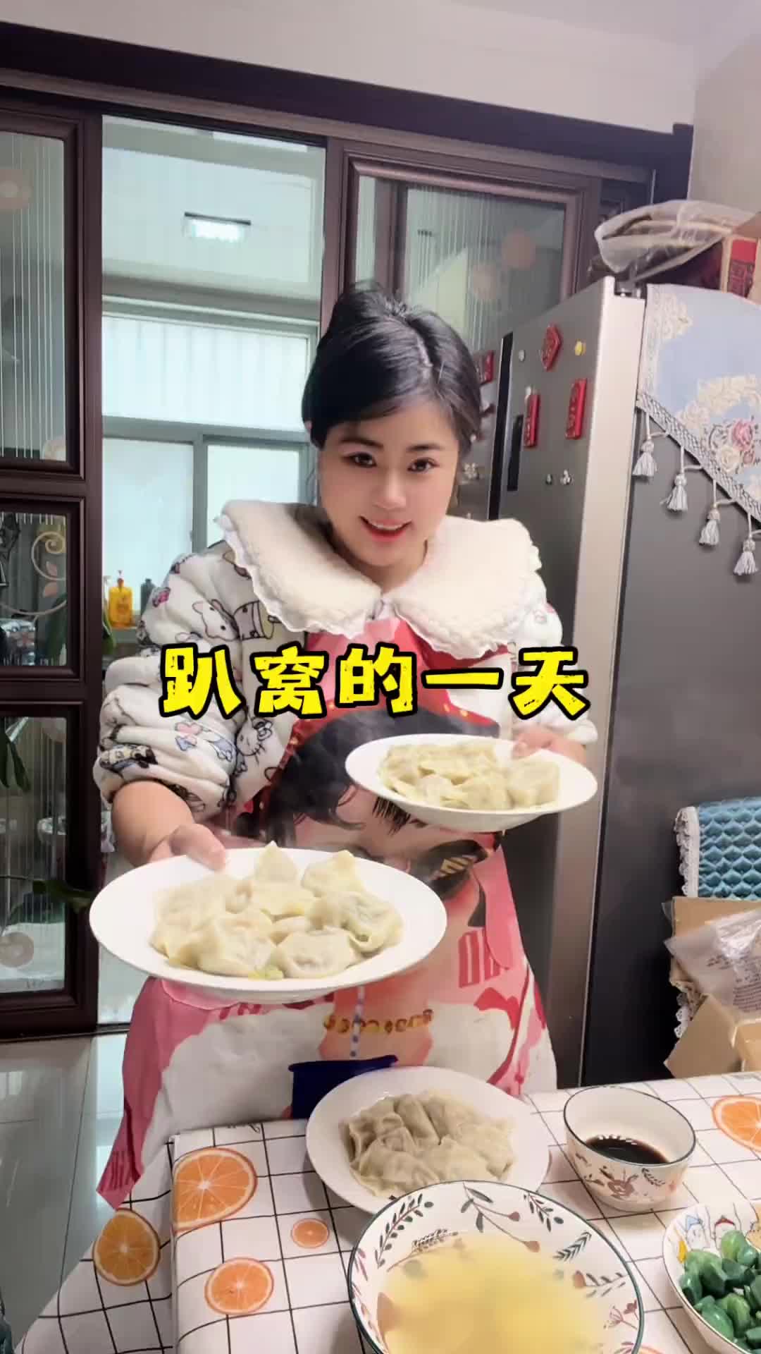 下雪了，也出不了车，在家趴窝包顿饺子吃，祝大家冬日吉祥。记录真实生活 货车女司机小娜 运满满 真实生活分享计划