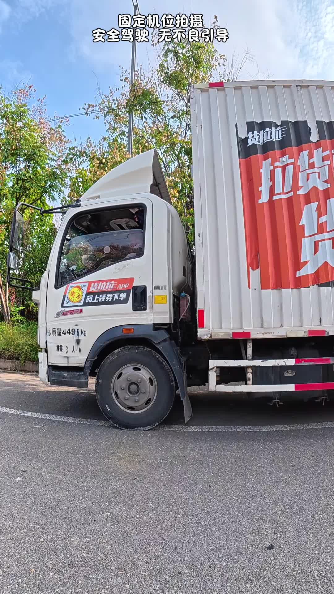 十月一后的货运行情！ 一个人一辆车，拉货跑…跑不动了！硬控趴窝4天！青年创作者计划 用抖音记录卡车生活 一人一车浪迹天涯