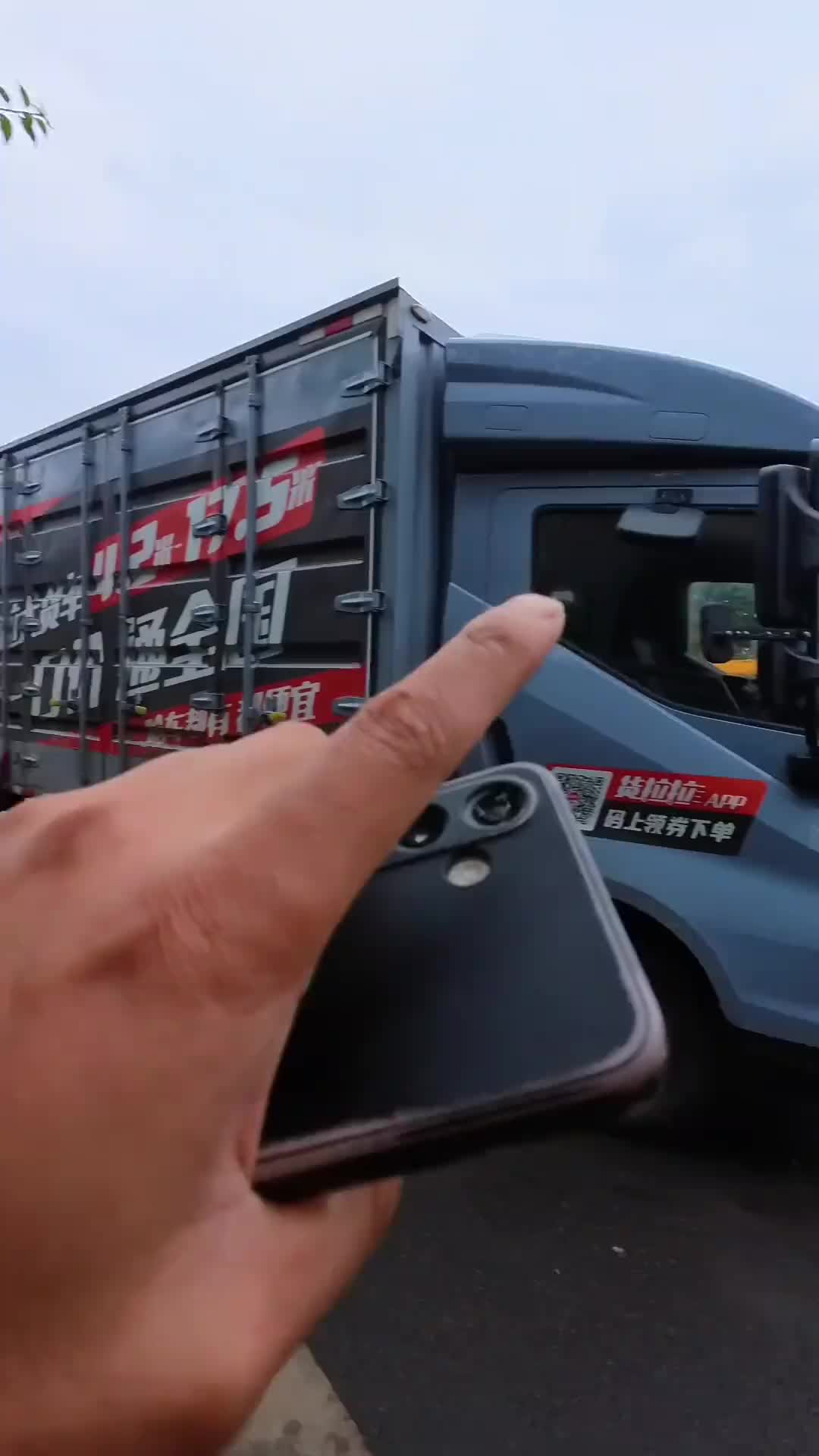 换比亚迪132度准备跑遍川渝，没想到天天成都倒短，三趟跑完还电剩90%的电量记录卡车生活 电车续航 vlog十亿流量扶持计