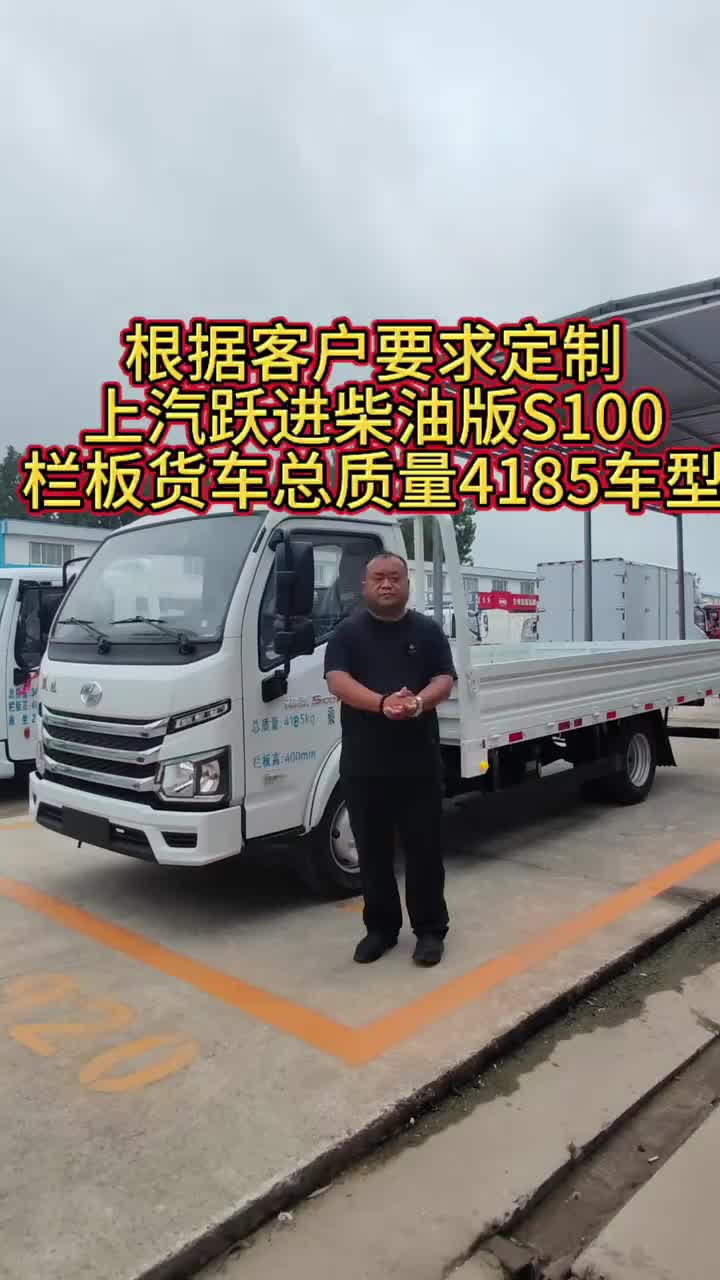 #想买车必看 #买车功能重要还是耐用重要 #货车选车型 #服务比卖车更重要 #小白该如何