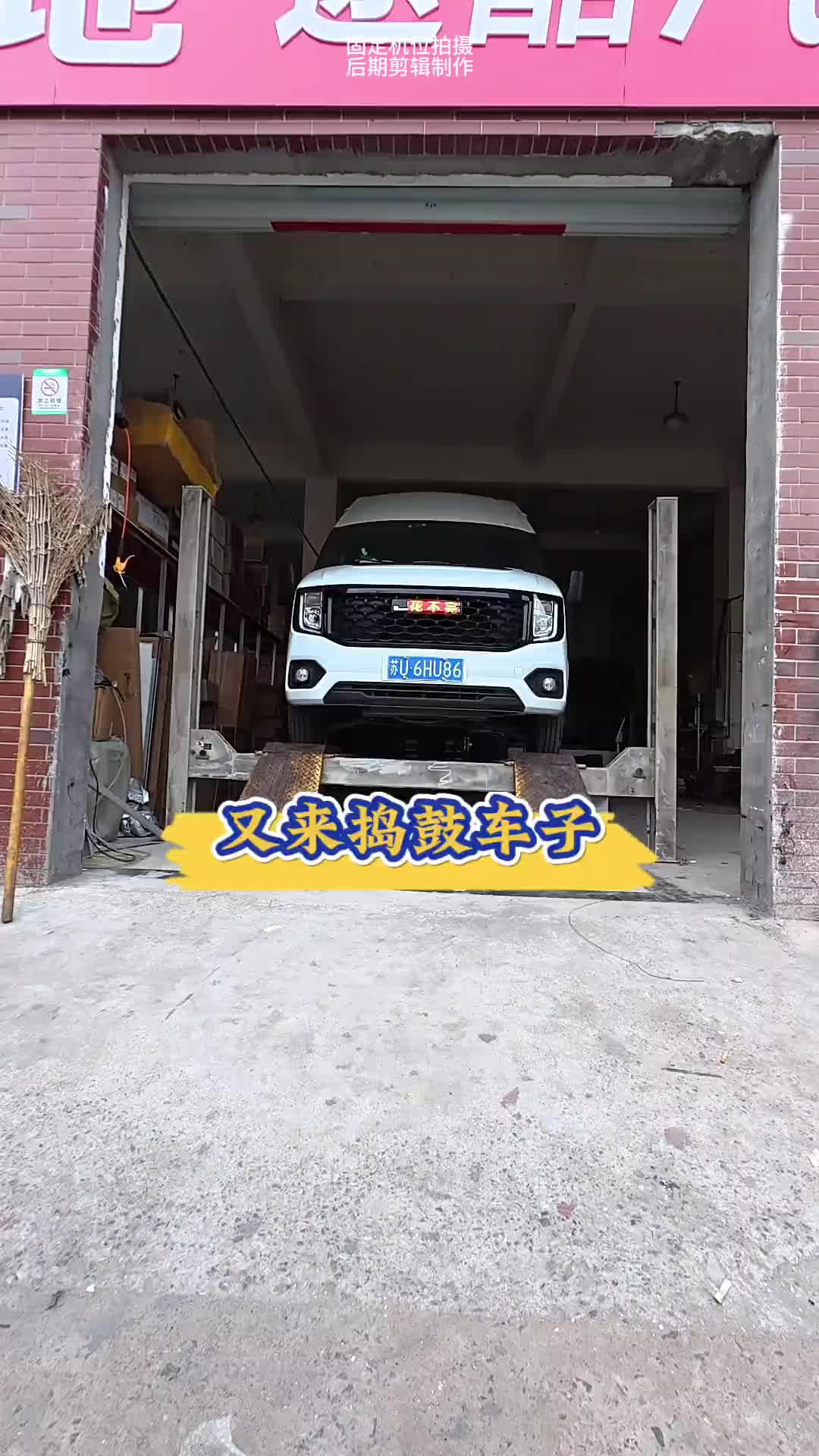 货运纪录片 出不了江浙沪了，货运行业 货车司机 用抖音记录我的真实生活 货拉拉 一人一车一世界