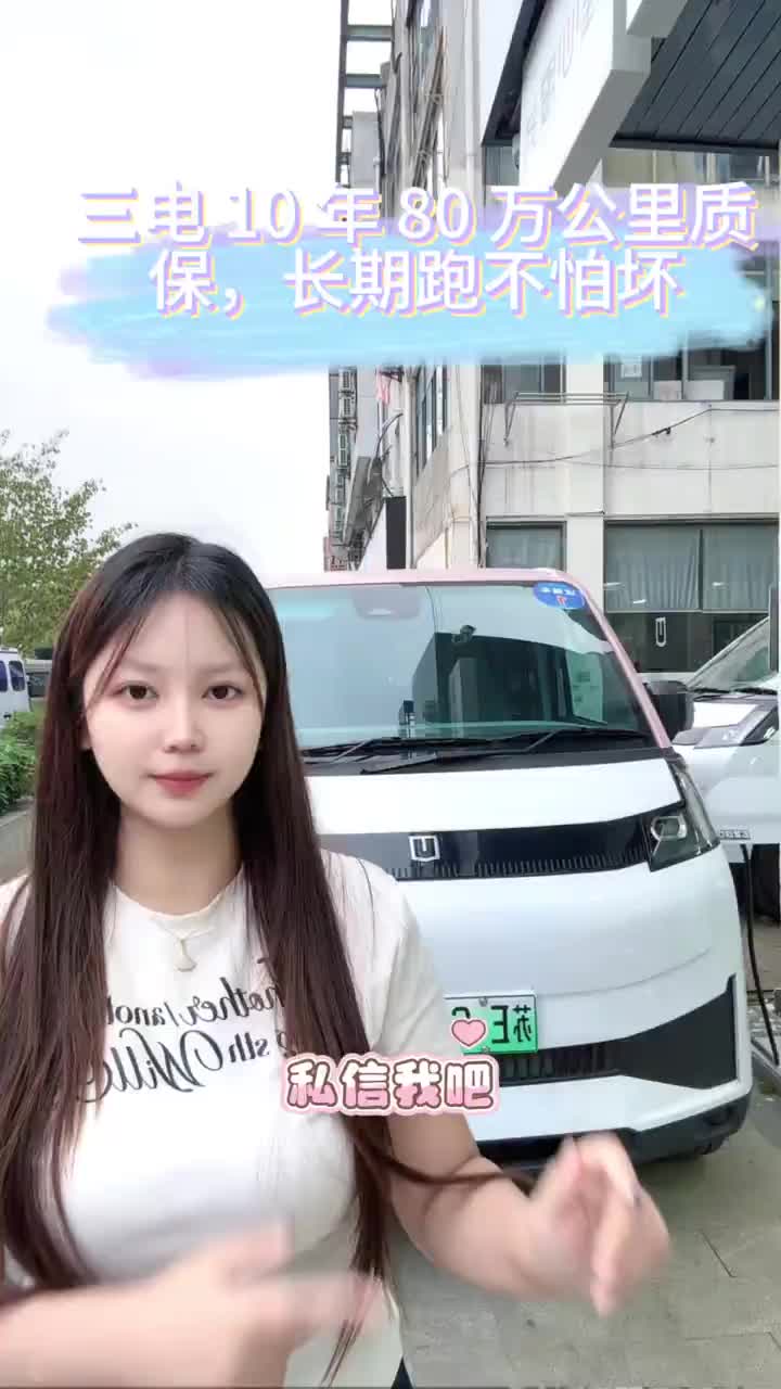 城配赚钱神器｜远程星享V7E，7.5方大空间，下地库无忧