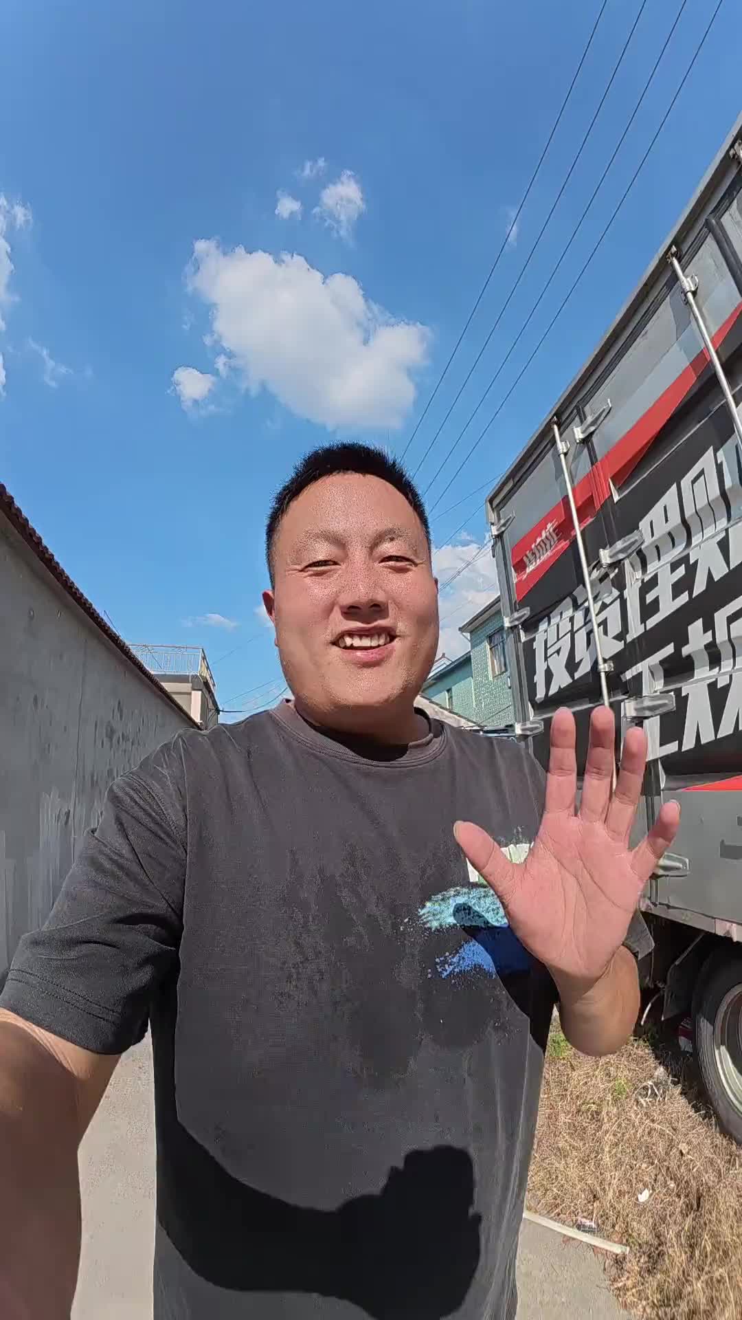 宁波余姚到安徽芜湖，暑假结束准备开始全国漂泊，没想到返程第一趟就有惊喜卡车司机
