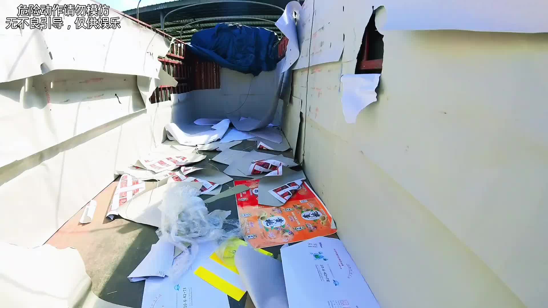 卸完货车厢里面一大堆废纸皮，本来还美滋滋盘算着能卖点零花钱货车司机货运行业全国卡友 女司机来了