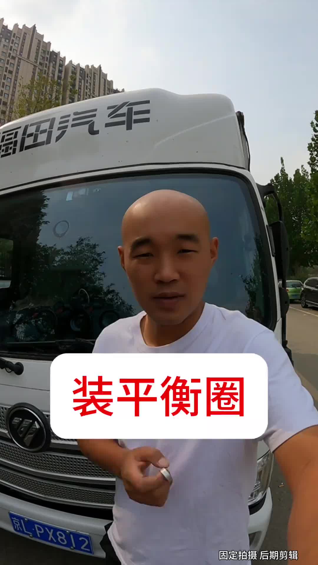 换俩钢圈需要700多，打算先从小东西换起，过程中又发现新问题 原创视频 vlog日常 汽车知识分享 汽车小常识 我要上