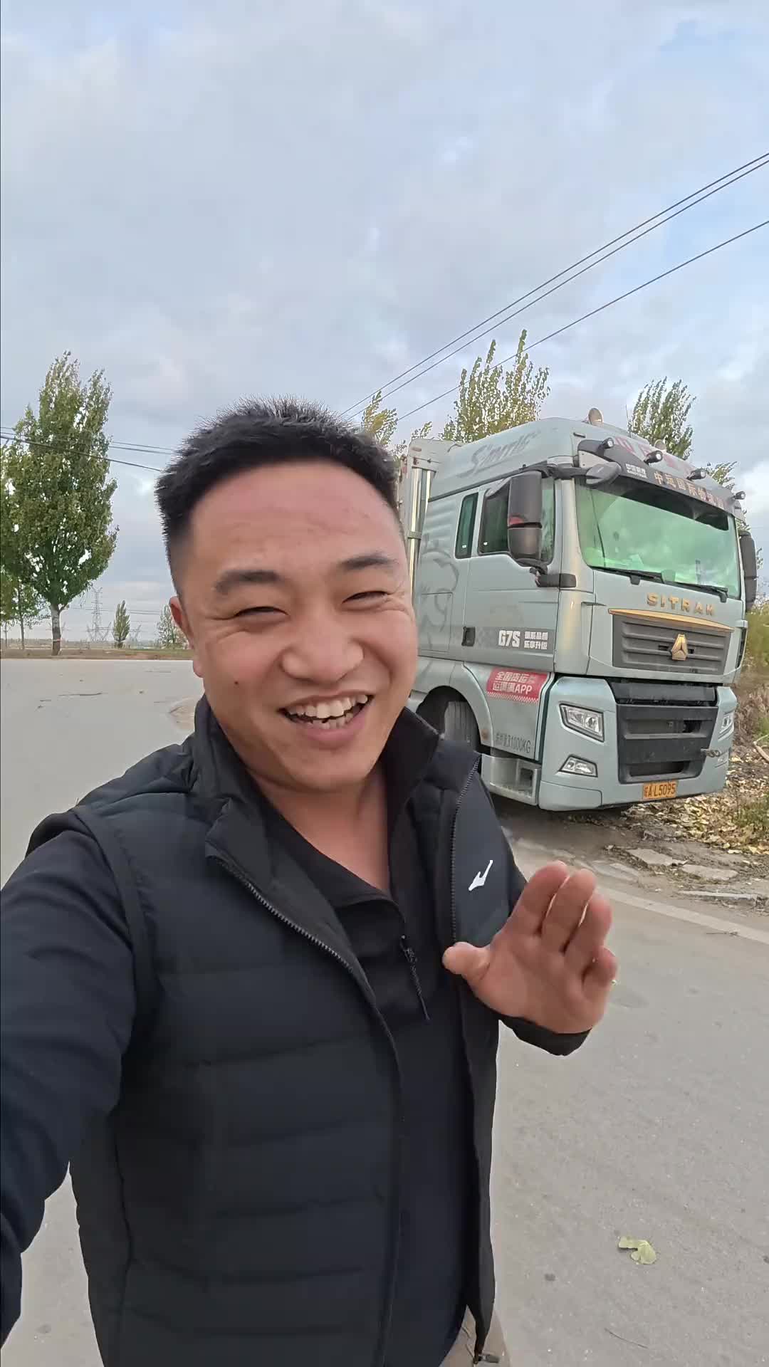 青岛平度到重庆双福一车白菜 全程1800多公里卡车司机 货车司机 电小二户外电源 电小二2000Pro2