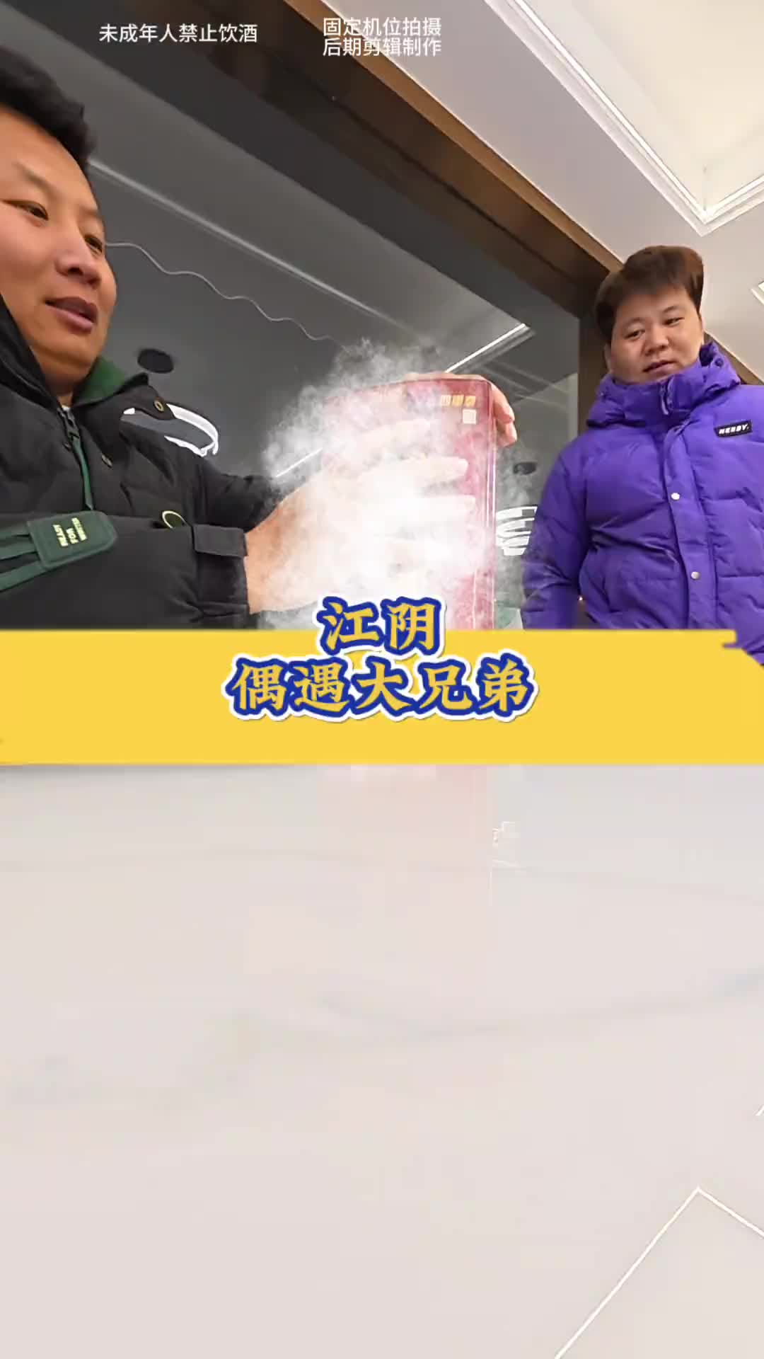 货运纪录片 江阴偶遇亮哥和叶不斜、货运行业 货车司机 一人一车一世界 用抖音记录我的真实生活 货拉拉
