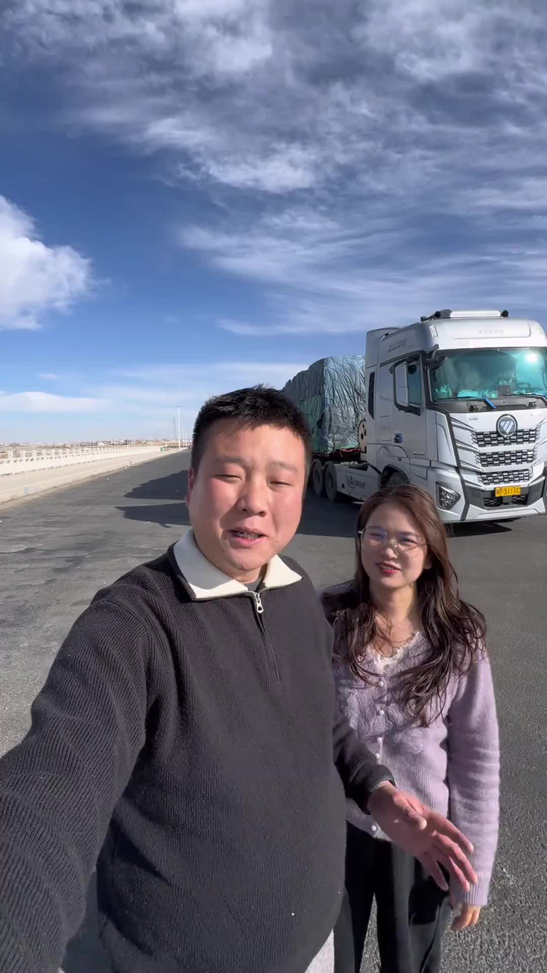 95后卡车夫妻义乌装货去新疆乌恰，全程5400公里，用一条视频记录我们这几天的酸甜苦辣卡车司机 货车司机的心酸 记录卡车生