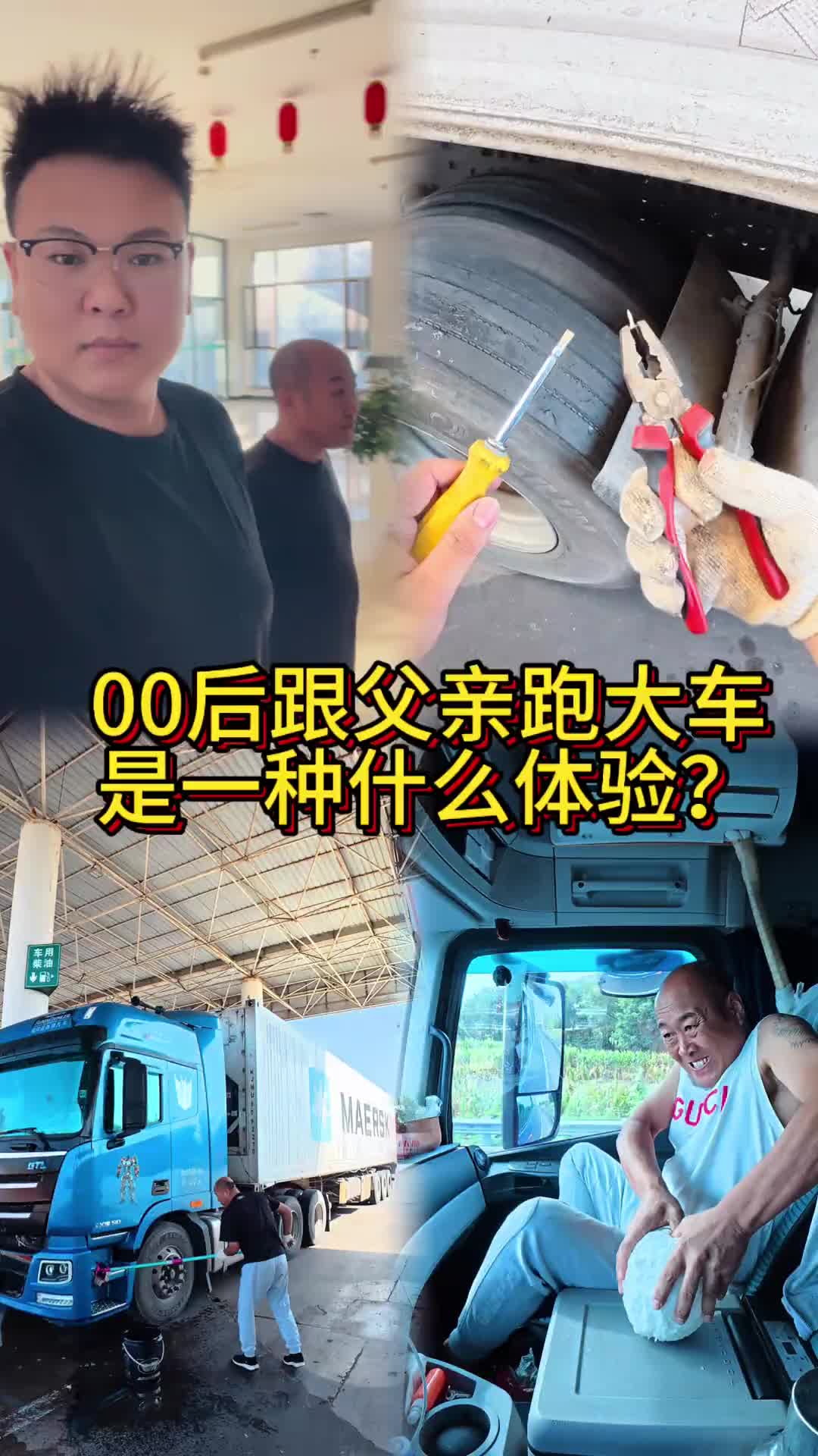 上班如上刑，我竟活成了自己曾吐槽的牛马打工人，为碎银几两忙到脚打后脑勺” ；“别人周末诗与远方，我在工位当牛马，这班加得，牛马看