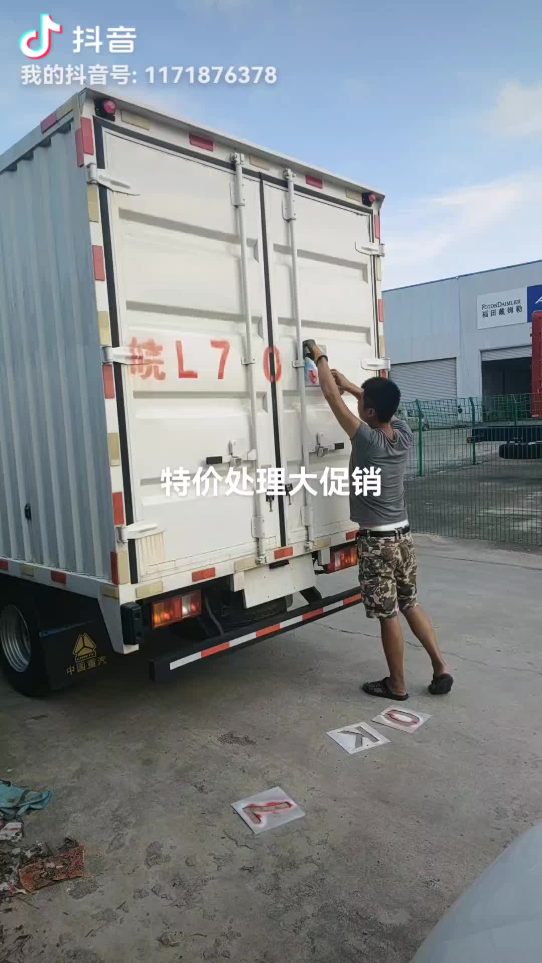 现车大量到货