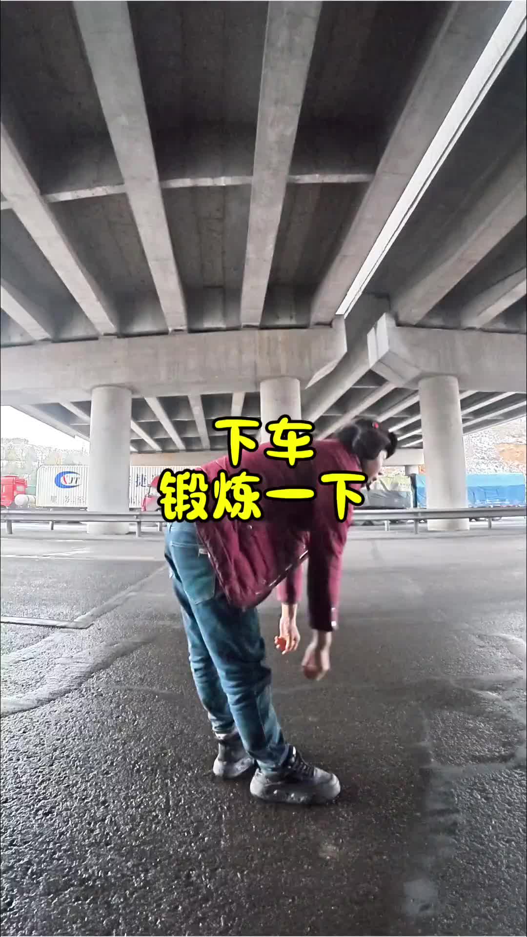 男厕为啥要整个大姐打扫？卡车司机 记录卡车生活 日常vlog