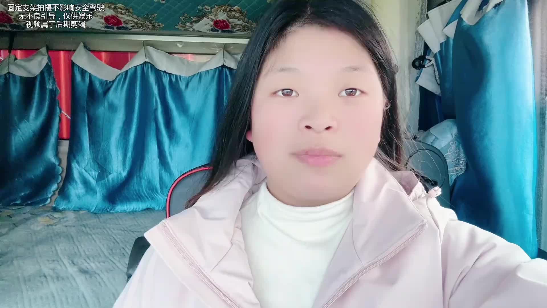 我也很想知道，当年心动的白月光，现在是谁的爹娘货车司机 货运行业 全国卡友 女司机来了