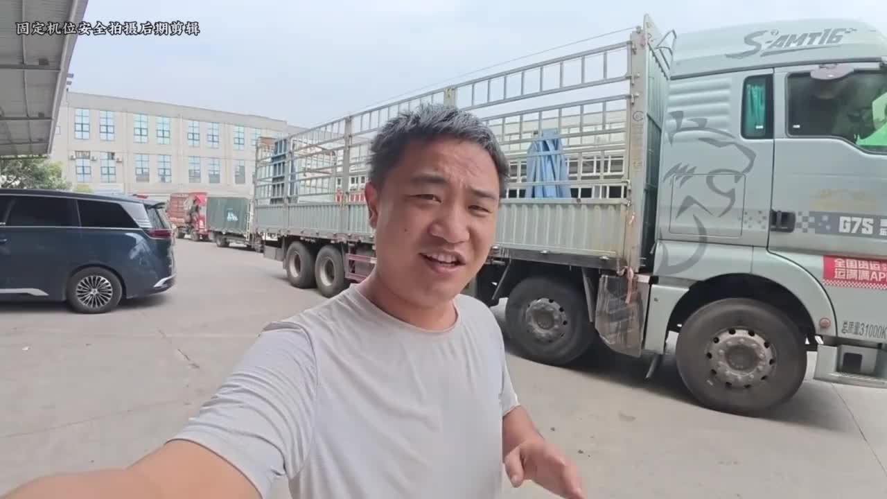 重庆到凉山西昌 两装两卸全程600多公里 去拉石榴回家了货车司机 卡车司机 卡车生活vlog 货车司机的生活vlog