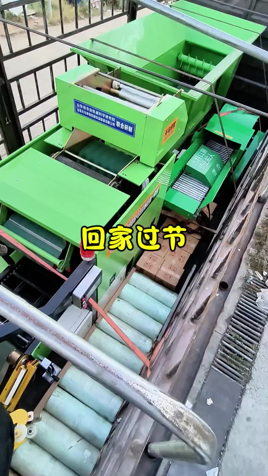 你们回家过节了吗卡车司机 记录卡车生活