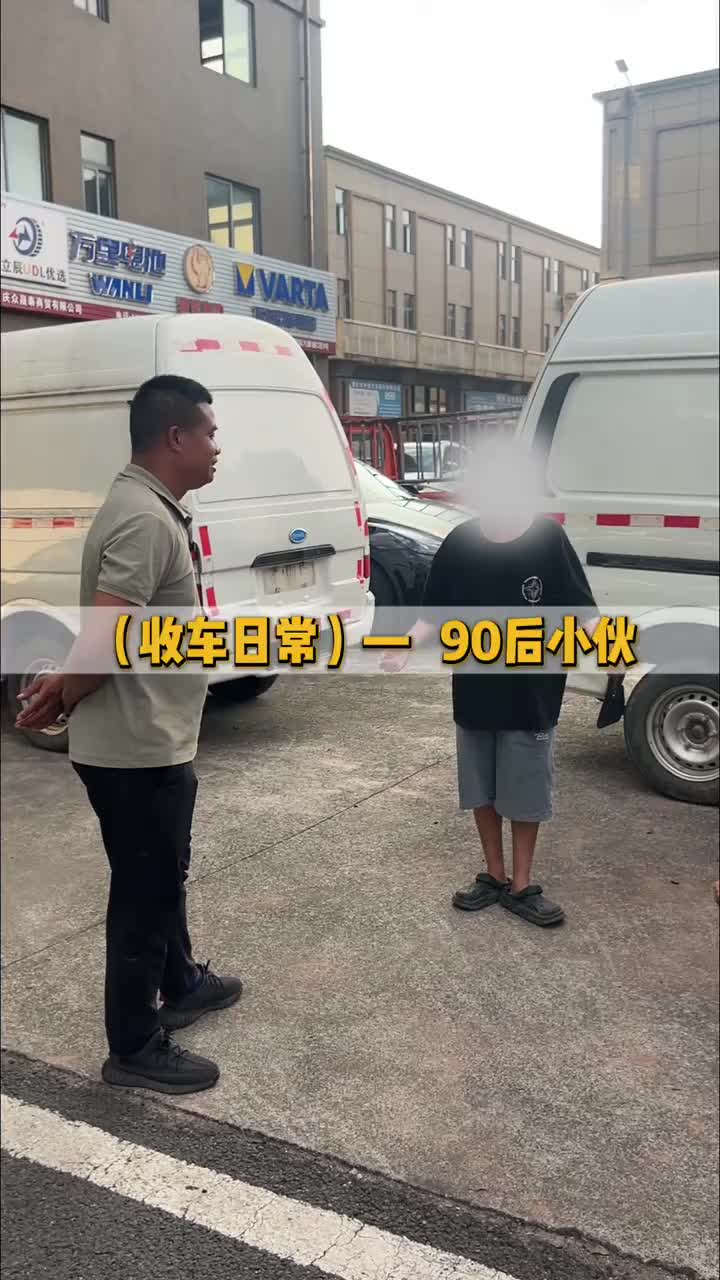 12万公里的吉利锋锐F3，你们觉得值多少钱？货车 二手货车 货车司机 新能源货车