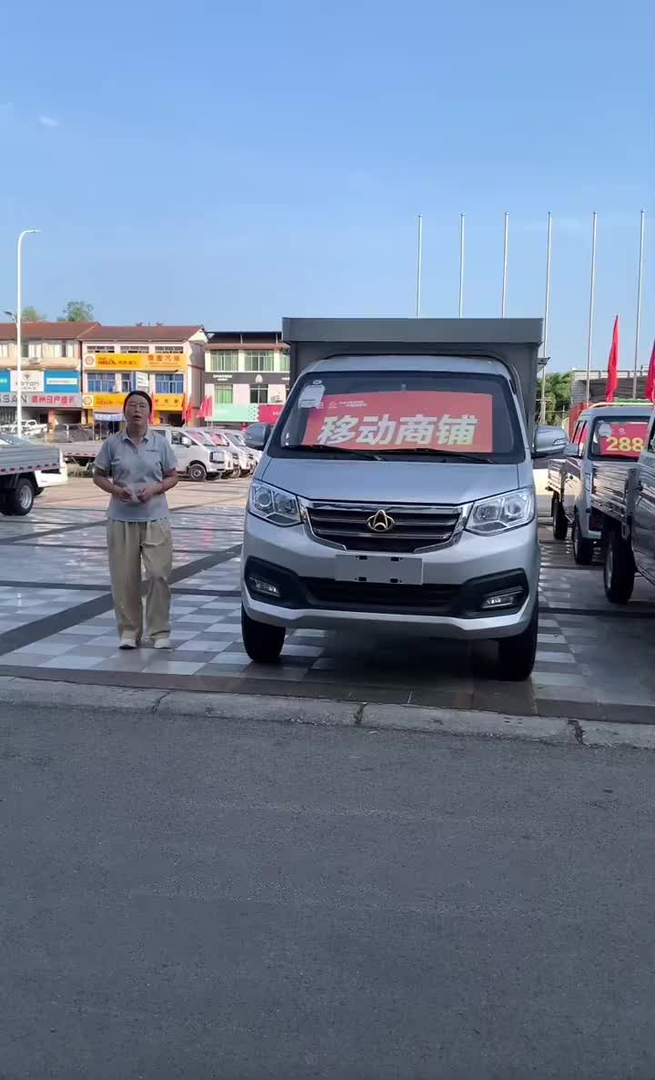 新到一台T3翼展厢 #想买车必看 #关于买车那些事儿 #省钱购车建议 #现车充足 #长安新豹