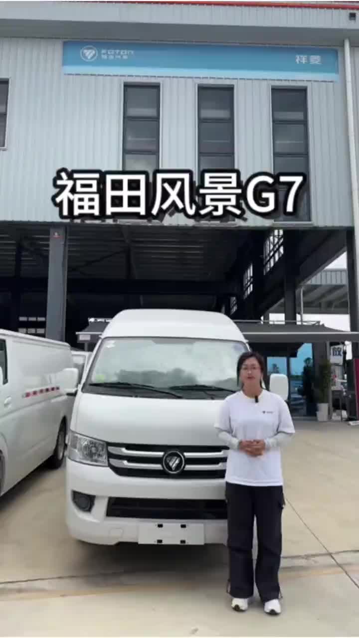 #到店看车 #客户看车 #看车看车 #面包车#福田