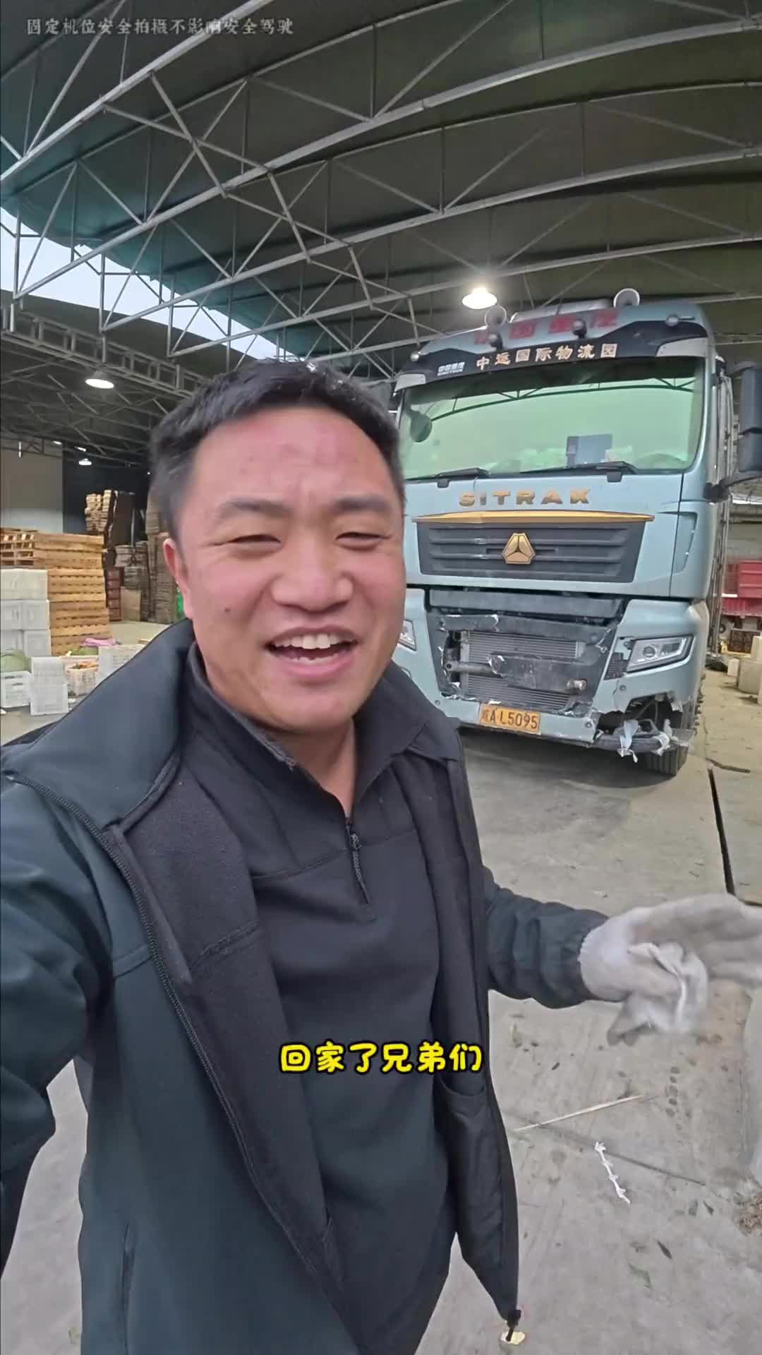 四川眉山到山东淄博全程1800多公里 回家了卡车司机 货车司机 记录货车生活 运满满司机