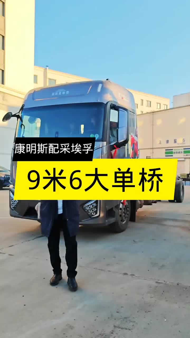欧曼星翼大单桥 欧曼大单桥飞翼 大单桥飞翼 欧曼星翼PRO 康明斯350马力配采埃孚自动挡，9米6大单桥飞翼！个人名个人户