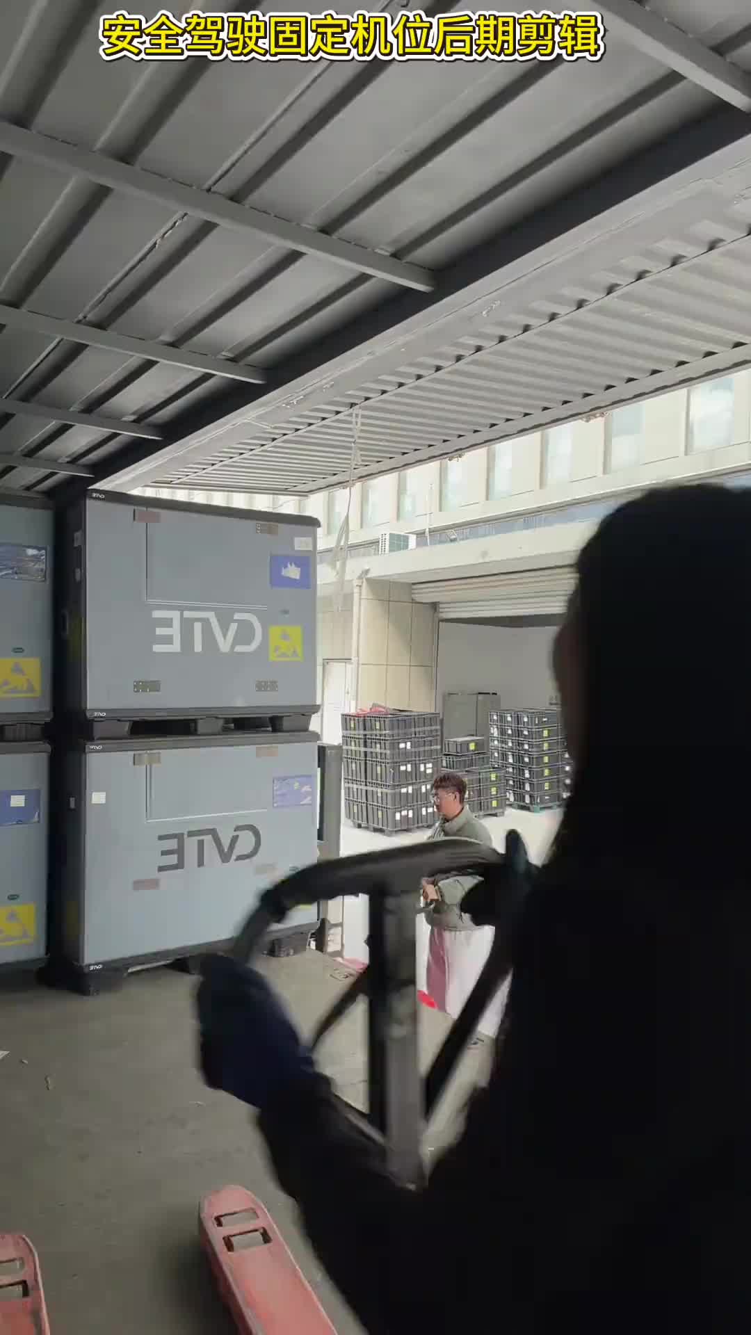 逛逛超市，洗洗澡，刚好拉返程货回去，完美每个动作都是用汗水换来的 上热搜 小咸鱼不闲运满满