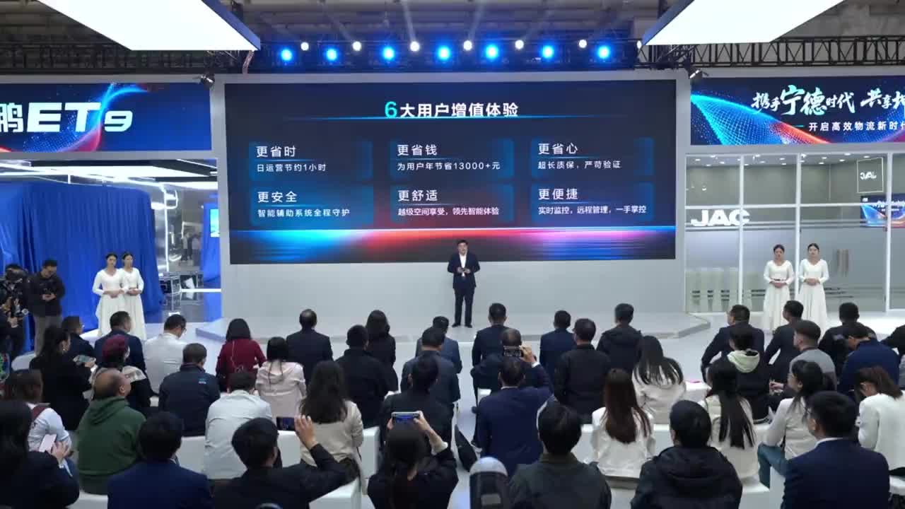 坤鹏ET9 看得见、算得清的六大用户价值江淮1卡坤鹏ET9 江淮1卡 坤鹏ET9