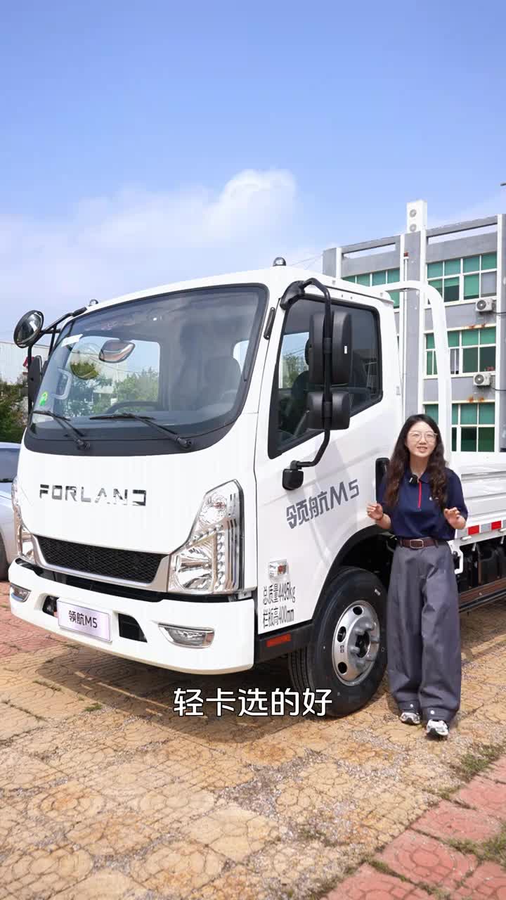 懂物流人的轻卡！时代领航 M5 车身灵活、底盘耐造、动力够劲，每项配置都实用！ 时代汽车让每个时代更精彩