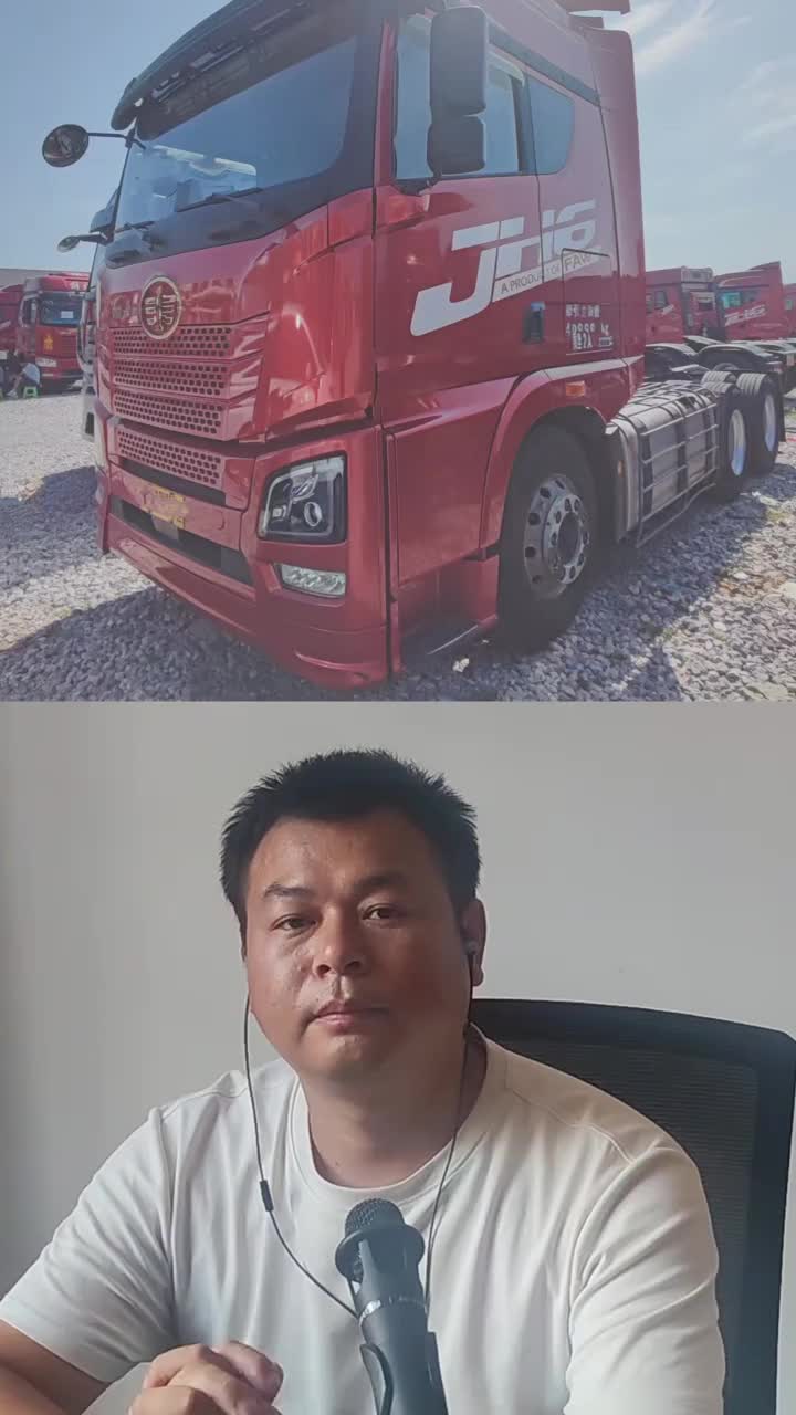 解放JH6牵引车21年上户还值多少。 牵引车 二手牵引车 解放牵引车