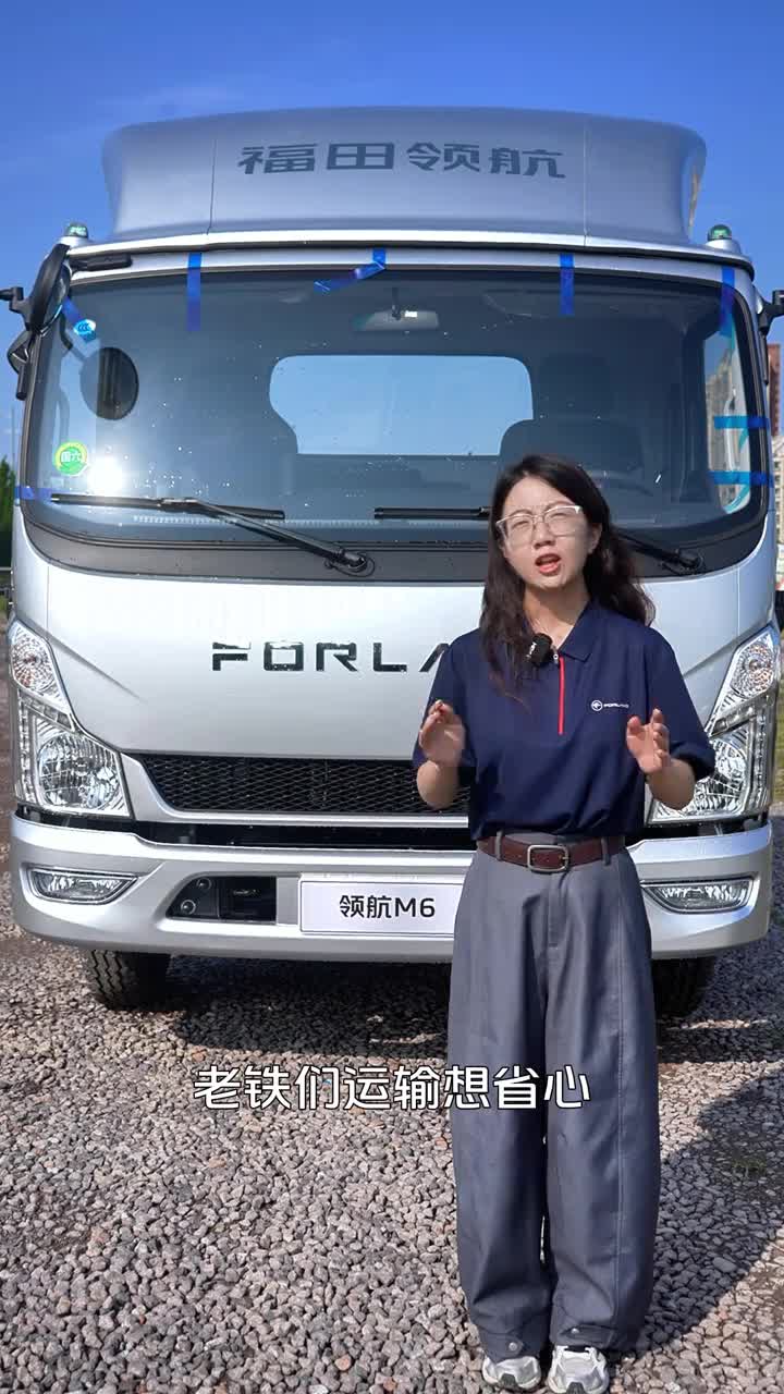 轻卡选择不纠结，高效出勤选M6 时代汽车让每个时代更精彩